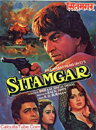 Ситамгар (1985)