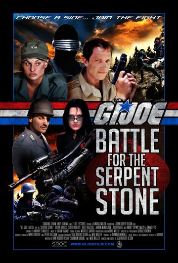 Джо-солдат: Битва за змеиный камень (2007)