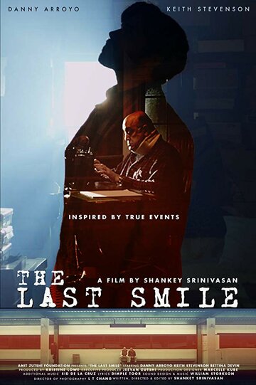 Последняя улыбка (2016)