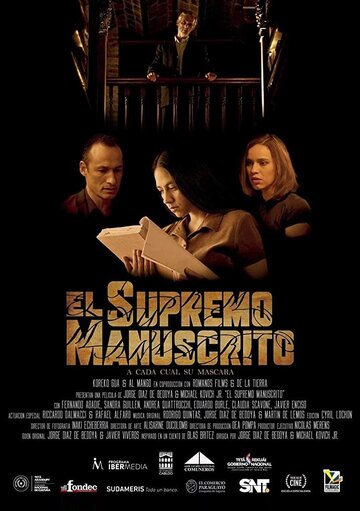 El Supremo Manuscrito (2019)